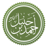 أحمد بن حنبل