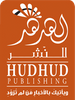 الهدهد للنشر