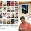 دار ميزوبوتاميا