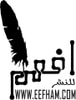 دار افهم للنشر