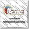 هيئة التعليم التقني