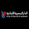 الدار المصرية اللبنانية