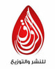 الرواق للنشر والتوزيع