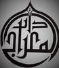 دار المعراج للطباعة والنشر والتوزيع
