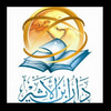 دار ابن الأثير للنشر والتوزيع