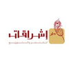 دار إشراقات للنشر والتوزيع