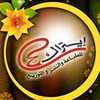 دار إيتراك للطباعة والنشر والتوزيع