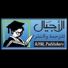الأجيال للترجمة والنشر