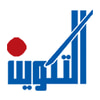 دار التكوين للطباعة والنشر والترجمة