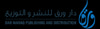 دار ورق للنشر والتوزيع