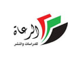 منشورات الرعاة للدراسات والنشر