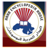 الدار العربية للموسوعات