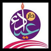 دار غيداء للنشر والتوزيع
