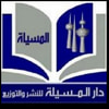 دار المسيلة للنشر والتوزيع
