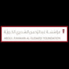 مؤسسة عبد الرحمن السديري الخيرية