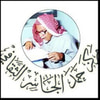 مركز حمد الجاسر الثقافي