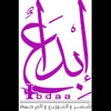 دار إبداع للترجمة والنشر والتوزيع