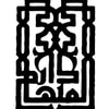دار المنهاج للنشر والتوزيع