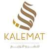 كلمات للنشر والتوزيع