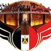 المجلس الأعلى للآثار- مصر