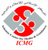 المركز الإسلامي للاعلام والإنماء