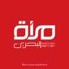 مرآة البحرين