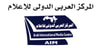 المركز العربي الدولي للإعلام