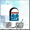 المركز القومي للترجمة