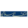 المكتب الإسلامي للطباعة والنشر