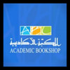 المكتبة الأكاديمية