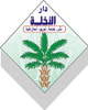 النخلة للطباعة والنشر
