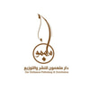 دار ملهمون للنشر والتوزيع