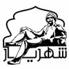 دار شهريار للنشر والتوزيع