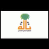 تالة للطباعة والنشر