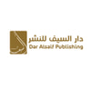 دار السيف للنشر والتوزيع