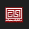 دار الخان للترجمة والنشر