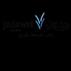 جداول للنشر والترجمة والتوزيع