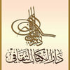 دار الكتاب الثقافي