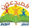 المبدعون للنشر والإعلان