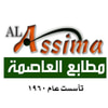مطبعة العاصمة بالقاهرة