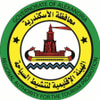 الهيئة الإقليمية لتنشيط السياحة بالاسكندرية