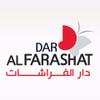 دار الفراشات للأطفال