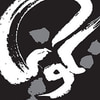 منشورات تكوين