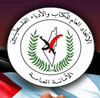الاتحاد العام للكتاب والأدباء الفلسطينيين