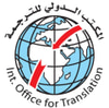 المكتب الدولي للترجمة والنشر