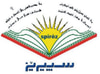 دار سبيريز للطباعة والنشر