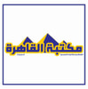 مكتبة القاهرة الحديثة