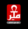 دار مير للنشر والتوزيع والترجمة