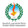 رابطة الاجتماعيين الكويتية