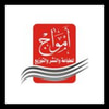 دار أمواج للطباعة والنشر والتوزيع